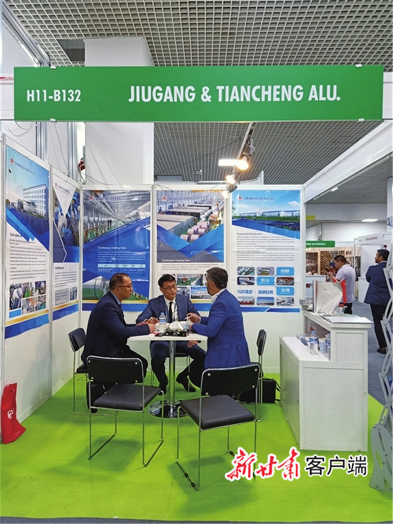 酒鋼天成彩鋁亮相土耳其國(guó)際鋁工業(yè)展